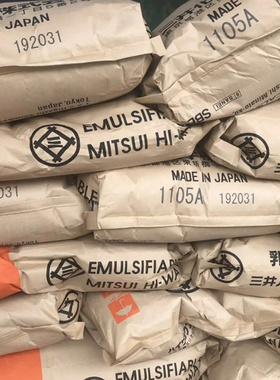 日本三井聚乙烯蜡1105A PC合金乳化型蜡 脱模剂润滑4202E 325MP