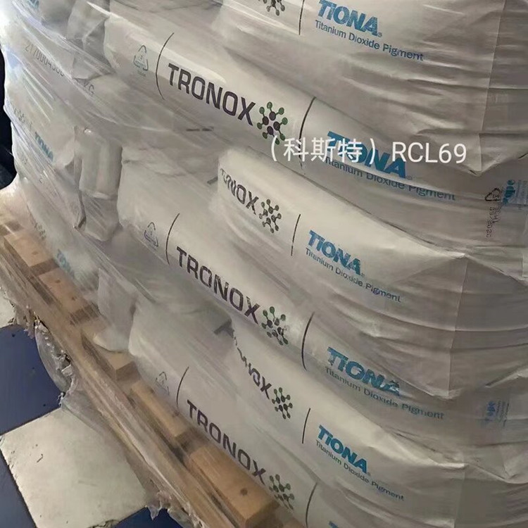美国特诺R595澳洲美礼联钛白粉R188科斯特RCL69 RCL-69 RCL595