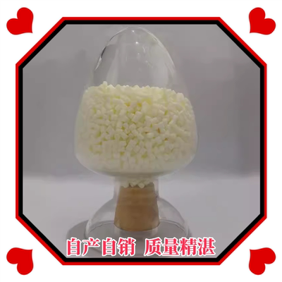 马来西亚阻燃剂PC/ABS合金阻燃母粒PC ABS PP加纤增强PA66 PE PS