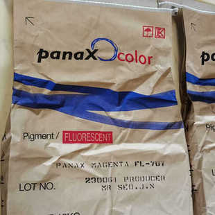 韩国旭成荧光粉PANAX YELLOW FL-205 FL-707荧光增白剂玫红思瓦达