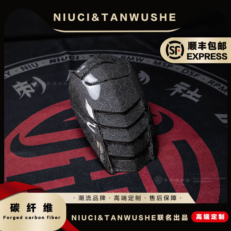 小牛电动车碳纤维后挡泥板