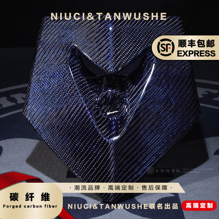 劲战四代目改装斜纹蓝丝碳纤维面板头罩盖外壳配件
