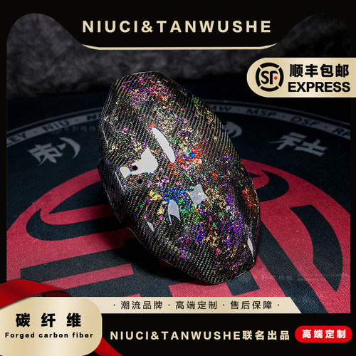 bibi工厂碳纤维后挡泥板后盾