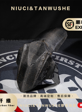 巴风特前挡泥板改装斜纹金粉碳纤维小牛九号电动BWM GP前挡