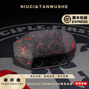 小牛电动车NXT改装哑光锻造红箔碳纤维仪表挡板锻造碎碳挡风板