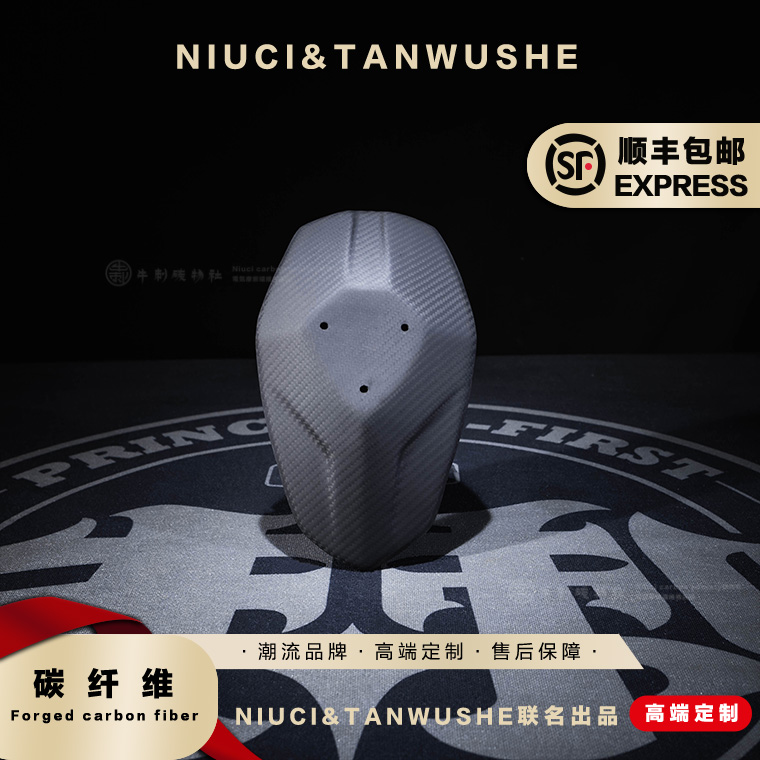 JCGK后挡泥板小牛电动车M2U+BU1N1SNGT可调后盾碳纤维哑光斜纹