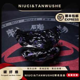 小牛电动车NQi 全系列九号锻造紫箔碳纤维FC155挡风板 UQi