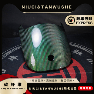 九号电动车E100E200PE80C系列改装绿丝斜纹碳纤维车壳外壳前面板