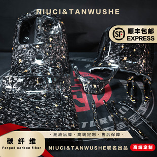 九号电动车E100/E200P改装锻造金箔碳纤维车壳黑件pp件