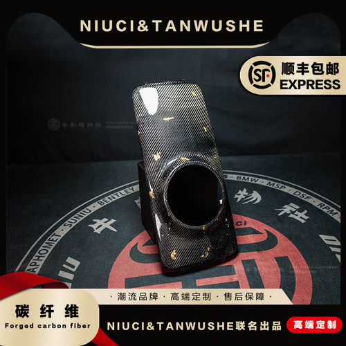 N系列大灯面板改装外壳碳纤维