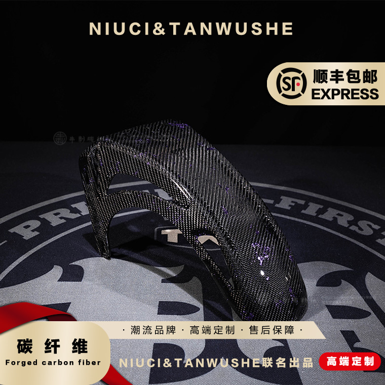 九号机械师小牛UQI+改装斜纹紫箔碳纤维纹路前段带灯后挡泥板