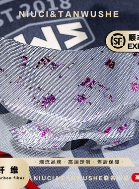 小牛电动车NQI系列U+摩托车改装碳纤维白斜纹粉箔FC155挡风板