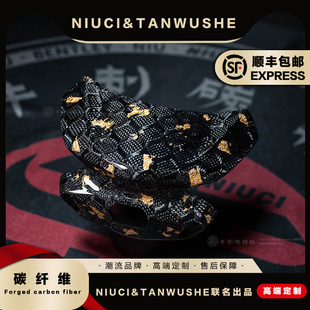 小牛电动车UQI/UB/N系列改装Force大纹路蜂窝金箔碳纤维FC挡风板