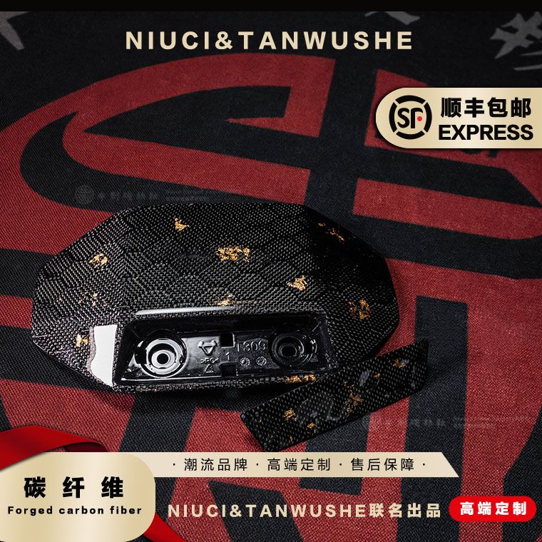 小牛电动车NXT摩托车改装碳纤更多电动车零/配件