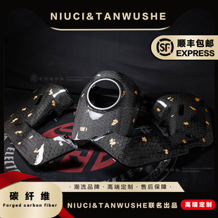 小牛电动车MQI2 蜂窝金箔碳纤维全套外壳车壳前面板车体盖 M2系列