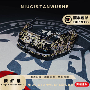 九号电动车MZMIX原厂改装中国风海浪碳纤维尾灯罩