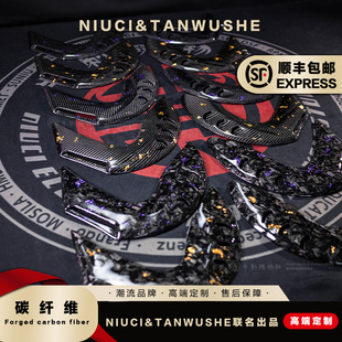 小牛九号电动车刀锋导流卡钳罩改装斜纹蜂窝锻造碳纤维机械师