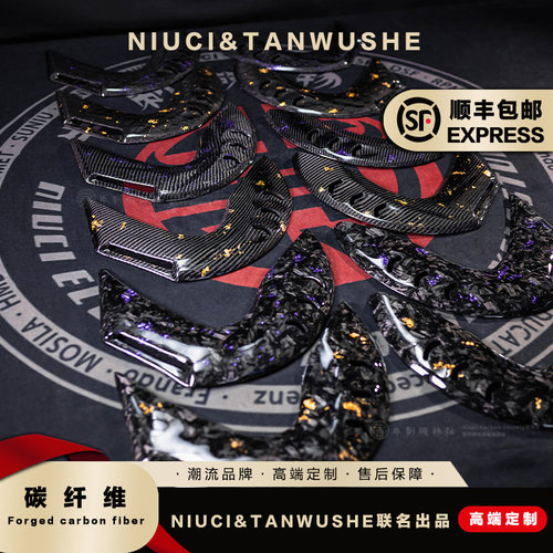 小牛九号电动车刀锋导流卡钳罩改装斜纹蜂窝锻造碳纤维机械师