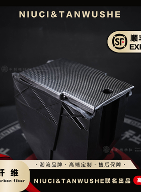 速牛小牛U+B专属中置箱/储物箱改装斜纹哑光碳纤维uqi ub中箱