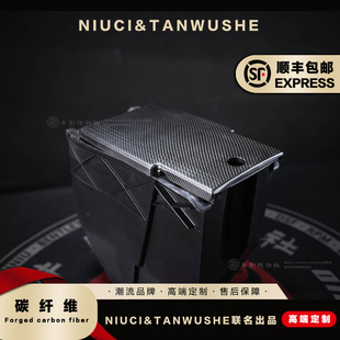 速牛小牛U+B专属中置箱/储物箱改装斜纹哑光碳纤维uqi ub中箱