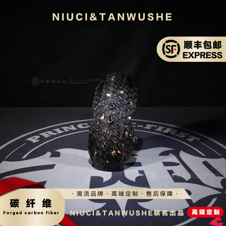 九号小牛电动车NQi/UB全系列大纹路蜂窝格子纹碳纤维后盾后挡泥板