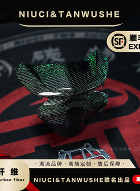 九号电动车E200P小牛N1S/NGT/U+系列改装绿丝碳纤维FC155挡风板