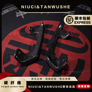 小牛电动车 NQI/N1s原厂改装斜纹蜂窝碳纤维扶手尾翼支架NGT