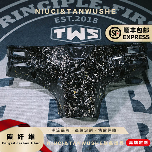 三阳XS150T -11 11Ajet SL水冷小钢炮 碎碳金箔金丝碳纤维仪表盖
