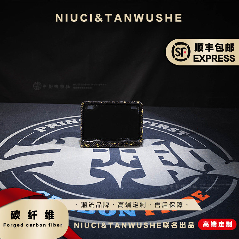 小牛九号电动车春风贝纳力凯越摩托通用改装斜纹金箔碳纤维牌照架