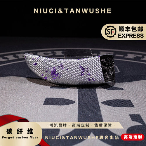 小牛九号电动车改装电摩卡钳散热牛角白斜纹紫箔金箔碳纤维导风罩