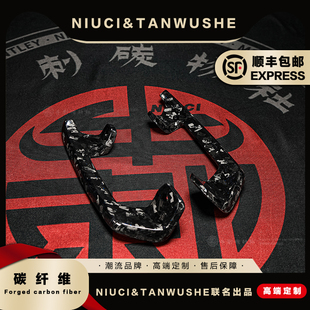 小牛电动车N1S/NQI/NGT全系列尾翼锻造蓝粉碳纤维后扶手改装拉手