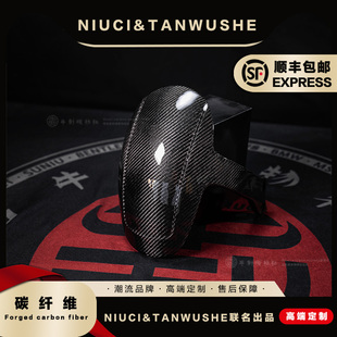 九号电动车E300p原厂挡泥板改装斜纹碳纤维后挡泥板除土后盾