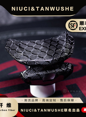 小牛改装 电动车U+/M/NQI/N1S NGT挡风板蜂窝纯碳纤维花FC155风挡