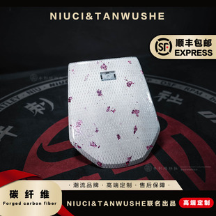 JH电动车6改装外壳子白蜂窝粉箔碳纤维外观边壳配件前面板