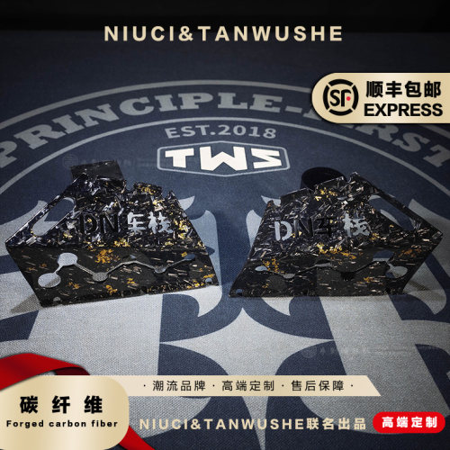 小牛九号AE6 M3 95C NX 多车型碎碳锻造金箔DN车栈尾架