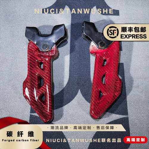 小牛电动车nx摩托车改装白斜纹红漆碳纤维自动回旋脚踏
