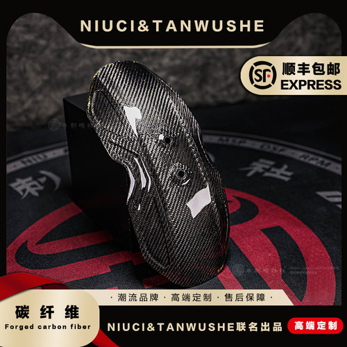 小牛电动车九号摩托车改装碳纤维