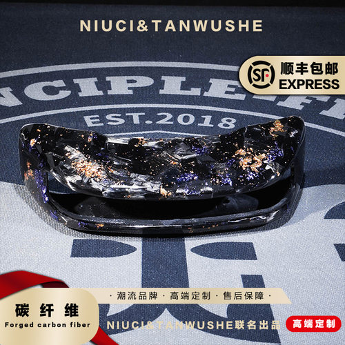 九号机械师Mmax90110P大片锻造紫金箔碳纤维内壳黑件尾灯罩