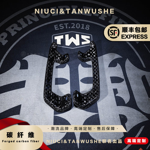 小牛电动车NGT/NQI原厂后扶手格子纹斜纹锻造碳纤维后拉手尾翼N1S
