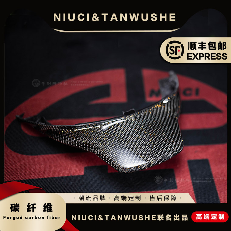 E100/E200P/E80c黑件PP件碳纤维