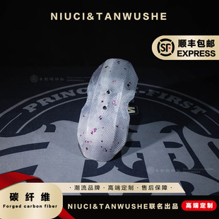 守护者后挡泥板改装白斜纹粉箔碳纤维纹路小牛电动车NQI/UQI后盾