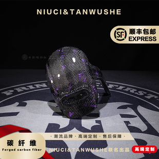 九号电动车E200P/E125/E100系列斜纹紫箔锻造碳纤维原厂后挡泥板