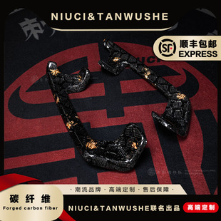 小牛电动车NQI/N1S拉手尾翼改装大纹路蜂窝碳纤维NGT后扶手
