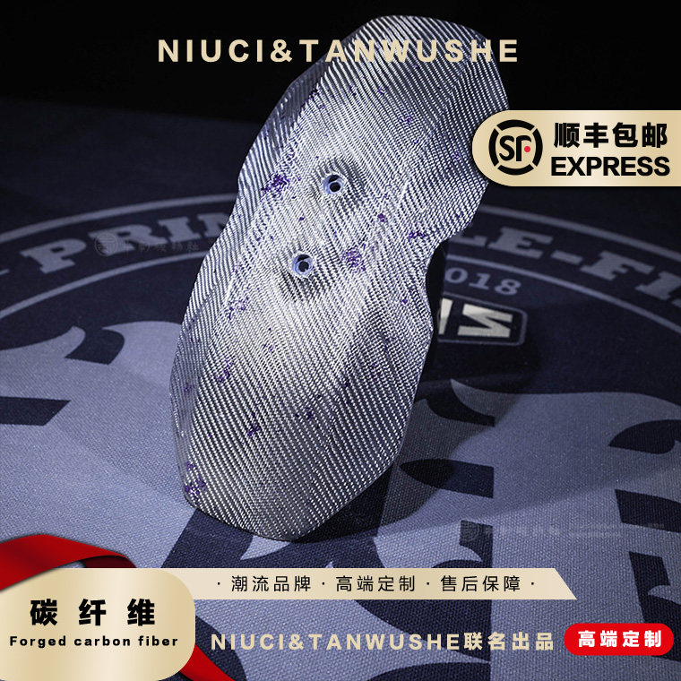 小牛电动车NQi/UQi/M+/UB全系列白斜纹紫箔碳纤维后挡泥板后盾