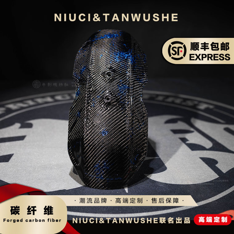 小牛电动车NQi/UQi/M+/UB全系列斜纹蓝箔碳纤维后挡泥板