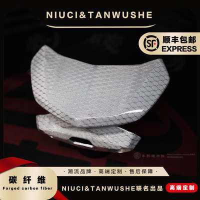 FC155碳纤维挡风板风挡