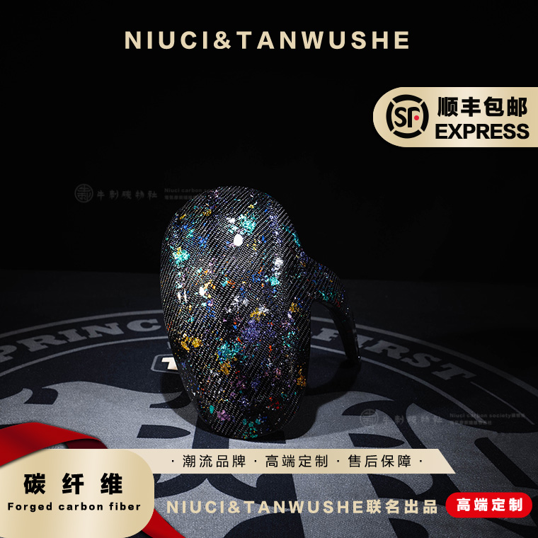 九号E300P原厂挡泥板改装斜纹多箔碳纤维后挡泥板电动车后土除