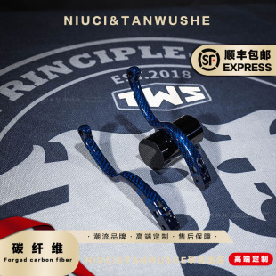 爱得利原厂px-1改装斜纹蓝漆碳纤维拉杆上泵刹车手柄CNC牛角拉杆