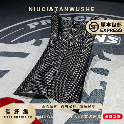 小牛九号forc1.0布置盒改装碳纤维斜纹碳纤维布置盒