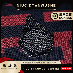 小牛九号vespa姜戈改装定制摩托车电动车装饰通用蜂窝碳纤维税牌